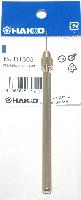 Hakko  B1303-HAKKO