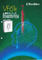 Toyo-Denki  IKW027A-B03-7