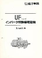 Toyo-Denki  ITJ044C-C00-11