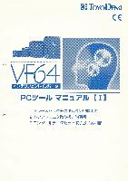 Toyo-Denki  ITJ053A-A01-4